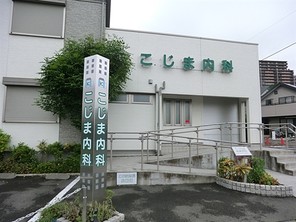 町田市小山町の宅地の外観
