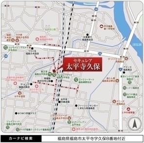 【ダイワハウス】セキュレア太平寺久保 (建築条件付宅地分譲)のその他