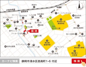 【ダイワハウス】セキュレア清水区西高町 (建築条件付宅地分譲)のその他