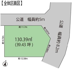 SmartVillage小仲台6丁目Ⅱの外観