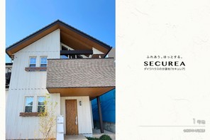 【ダイワハウス】セキュレア早良区賀茂 (分譲住宅)の外観