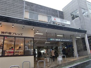 川崎市宮前区宮崎の宅地の外観