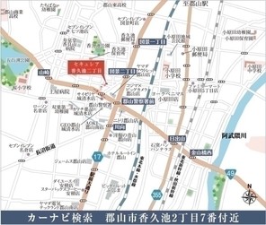 【ダイワハウス】セキュレア香久池二丁目 (建築条件付宅地分譲)のその他