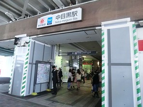 目黒区中目黒の宅地の外観
