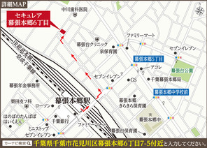 【ダイワハウス】セキュレア幕張本郷6丁目 (分譲宅地)のその他