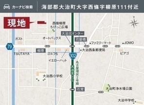 【ダイワハウス】セキュレア大治町西條 (建築条件付宅地分譲)のその他