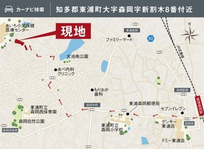 【ダイワハウス】セキュレア東浦森岡 (建築条件付宅地分譲)のその他