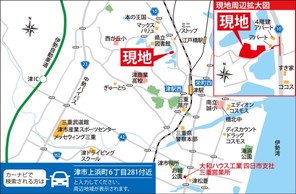 【ダイワハウス】セキュレア上浜町6丁目 (分譲住宅)のその他