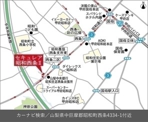 【ダイワハウス】セキュレア昭和西条II (建築条件付宅地分譲)のその他