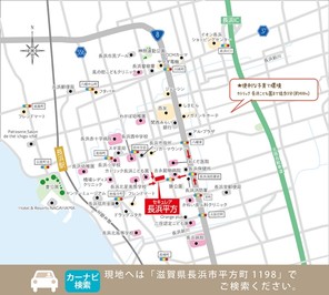 【ダイワハウス】セキュレア長浜平方 (建築条件付宅地分譲)のその他