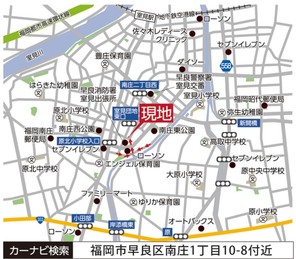 【ダイワハウス】セキュレア南庄1丁目 (建築条件付宅地分譲)のその他