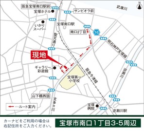 【ダイワハウス】セキュレア宝塚南口II (建築条件付宅地分譲)のその他