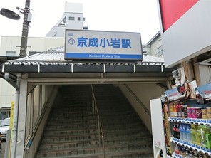江戸川区北小岩の宅地の外観
