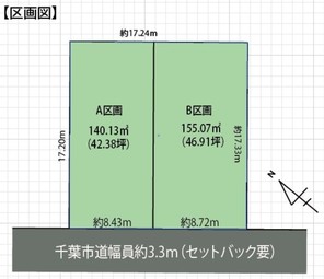 SmartVillage登戸4丁目 全2区画の外観