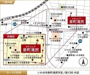 【ダイワハウス】セキュレア泉町滝尻 (建築条件付宅地分譲)のその他