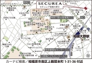 【ダイワハウス】セキュレア相模大野II (建築条件付宅地分譲)のその他
