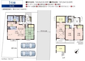 三鷹市井の頭2丁目 三鷹台駅徒歩4分 全1棟の外観