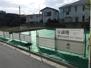 オープンプレイス久我山サンシャインの外観