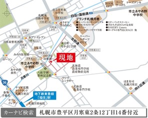 【ダイワハウス】セキュレア月寒東2-12 (建築条件付宅地分譲)のその他