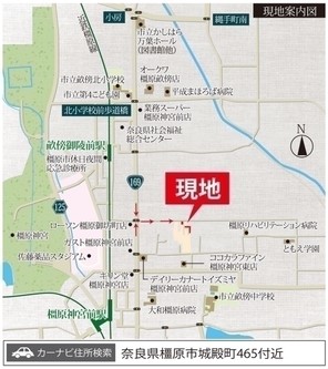 【ダイワハウス】セキュレア橿原神宮前II (建築条件付宅地分譲)のその他