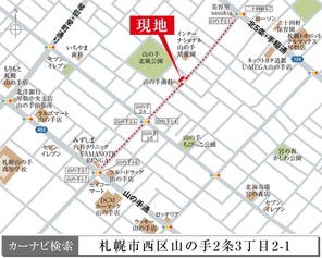 【ダイワハウス】セキュレア山の手2条3丁目 (建築条件付宅地分譲)のその他