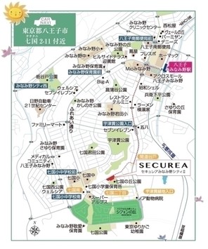 【ダイワハウス】セキュレアみなみ野シティII (建築条件付宅地分譲)のその他