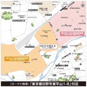 【ダイワハウス】セキュレア豊田II (建築条件付宅地分譲)のその他