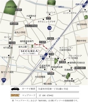 【ダイワハウス】セキュレア花畑駅II (建築条件付宅地分譲)のその他