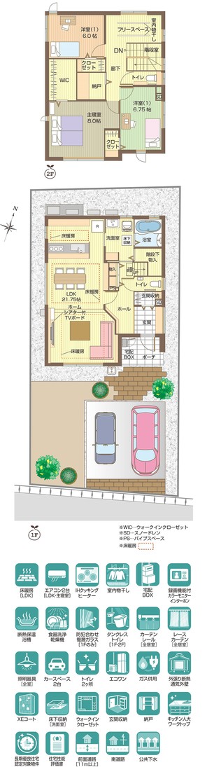 【ダイワハウス】セキュレア勝田II (分譲住宅)の外観