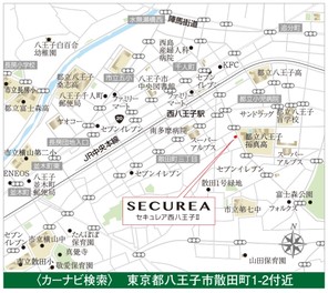 【ダイワハウス】セキュレア西八王子II (建築条件付宅地分譲)のその他