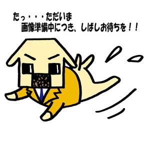 渋谷区西原3丁目の外観