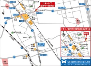 【ダイワハウス】セキュレア嬉野中川新町II (建築条件付宅地分譲)のその他