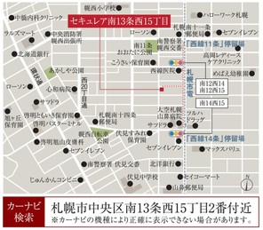 【ダイワハウス】セキュレア南13条西15丁目 (建築条件付宅地分譲)のその他