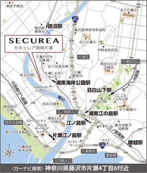【ダイワハウス】セキュレア湘南片瀬 (建築条件付宅地分譲)のその他