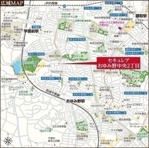 【ダイワハウス】セキュレアおゆみ野中央2丁目 (建築条件付宅地分譲)のその他