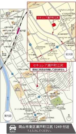 【ダイワハウス】セキュレア瀬戸町江尻 (建築条件付宅地分譲)のその他