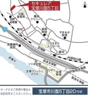 【ダイワハウス】セキュレア宝塚川面5丁目 (分譲住宅)のその他