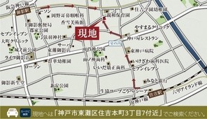 【ダイワハウス】セキュレア住吉本町3丁目 (建築条件付宅地分譲)のその他