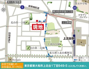 【ダイワハウス】セキュレア上北台 (建築条件付宅地分譲)のその他