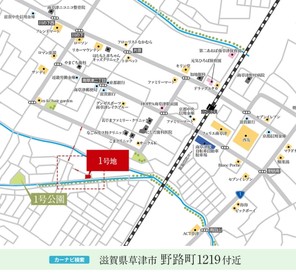 【ダイワハウス】セキュレア南草津 (建築条件付宅地分譲)のその他