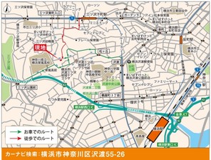 【ダイワハウス】セキュレア横浜沢渡 (建築条件付宅地分譲)のその他