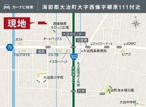【ダイワハウス】まちなかジーヴォ大治町西條 (分譲住宅)のその他