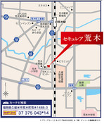 【ダイワハウス】セキュレア荒木 (建築条件付宅地分譲)のその他