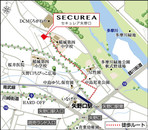 【ダイワハウス】セキュレア矢野口 (建築条件付宅地分譲)のその他