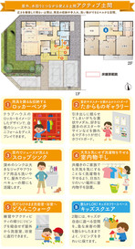 【ダイワハウス】セキュレア宮町 (分譲住宅)の外観