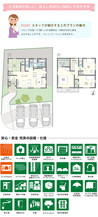 【ダイワハウス】セキュレア名島 (分譲住宅)の間取り図