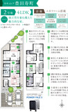 【ダイワハウス】セキュレア豊田寿町 (分譲住宅)の間取り図