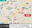 【ダイワハウス】倉敷市玉島爪崎 (建築条件付宅地分譲)のその他