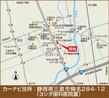 【ダイワハウス】セキュレア三島梅名 (分譲住宅)のその他