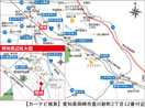 【ダイワハウス】セキュレア岡崎蓑川新町 (建築条件付宅地分譲)のその他